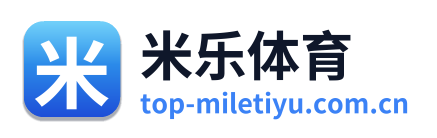 米乐体育